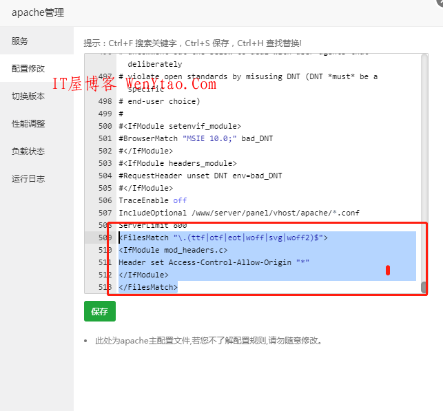 apache+nginx解决css引用本地字体不同域名打开提示跨域