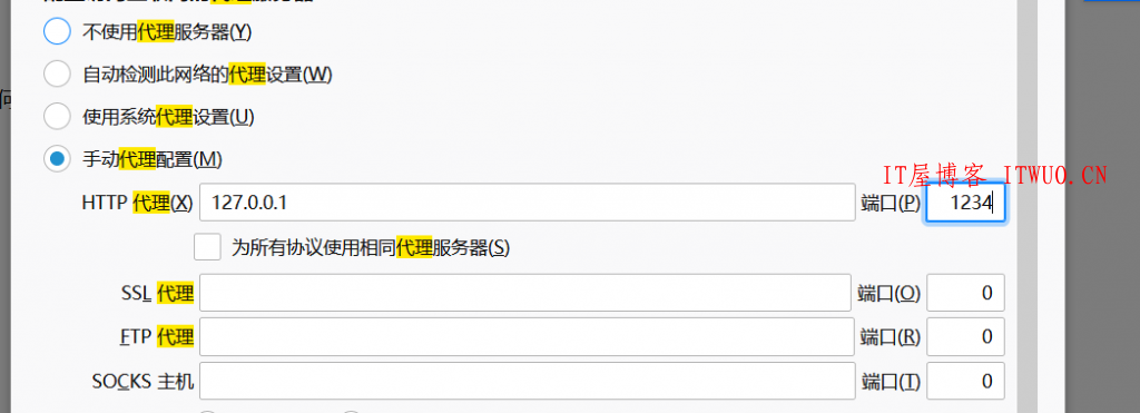 Burpsuite初步使用，配置网络代理,Burpsuite初步使用，配置网络代理  第2张,第2张