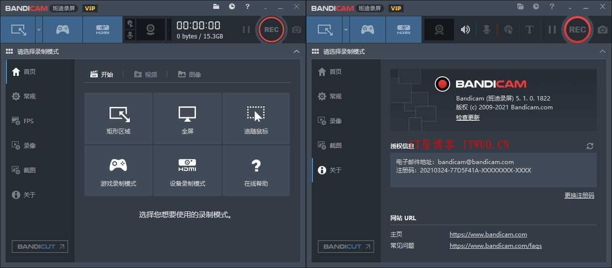 班迪录屏Bandicam v5.1.0,班迪录屏Bandicam v5.1.0  第1张,第1张