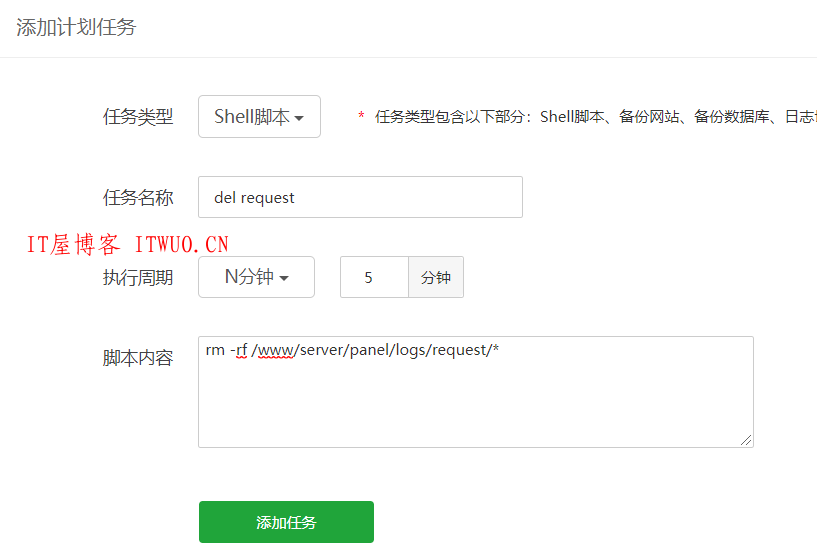 宝塔面板删除系统收集服务器信息的记录日志 – 比如IP、操作记录，浏览器信息等,宝塔面板删除系统收集服务器信息的记录日志 – 比如IP、操作记录，浏览器信息等  系统日志 面板 信息 第2张,系统日志,面板,信息,第2张
