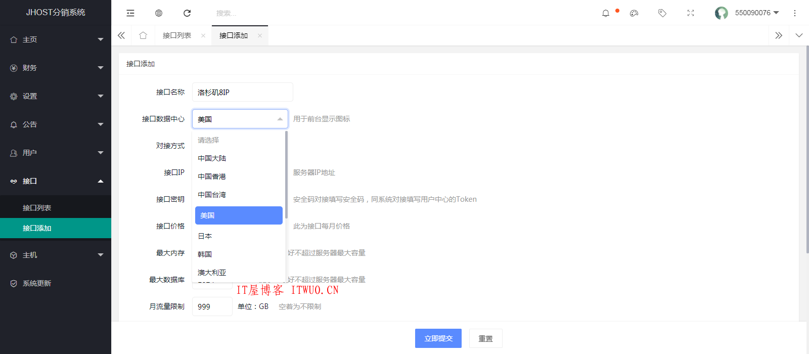 JHOST主机分销程序出锅了,基于数云框架(原生)开发,简单易懂 轻便上手 ,swap,whmcs,vhms,同系统,JHOST主机分销,JHOST分销程序,零度LEP分销,lep分销,lhost分销,第2张 JHOST主机分销程序出锅了,基于数云框架(原生)开发,简单易懂 轻便上手 ,JHOST主机分销程序出锅了,基于数云框架(原生)开发,简单易懂 轻便上手 swap whmcs vhms 同系统 JHOST主机分销 JHOST分销程序 零度LEP分销 lep分销 lhost分销 第2张,swap,whmcs,vhms,同系统,JHOST主机分销,JHOST分销程序,零度LEP分销,lep分销,lhost分销,第2张
