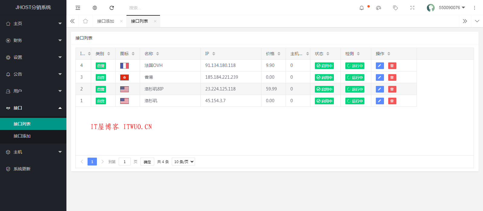 JHOST主机分销程序出锅了，基于数云框架（原生）开发，简单易懂 轻便上手 ,JHOST主机分销程序出锅了，基于数云框架（原生）开发，简单易懂 轻便上手  swap whmcs vhms 同系统 JHOST主机分销 JHOST分销程序 零度LEP分销 lep分销 lhost分销 第4张,swap,whmcs,vhms,同系统,JHOST主机分销,JHOST分销程序,零度LEP分销,lep分销,lhost分销,第4张