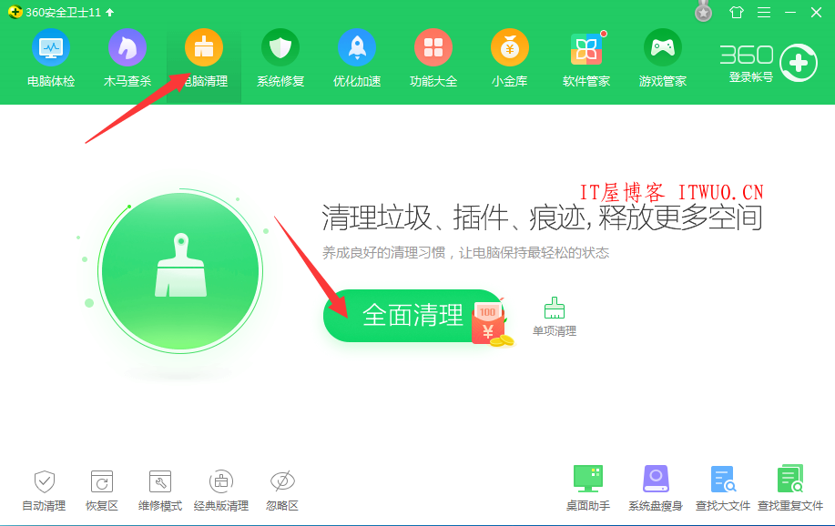 电脑c盘满了内存不足怎么办?如何清理c盘空间垃圾,电脑c盘满了内存不足怎么办?如何清理c盘空间垃圾  内存碎片 电脑操作系统 系统 怎样才能解决电脑c盘储存空间变小的问题呢？ 电脑c盘满了怎么清理呢？ 第5张,内存碎片,电脑操作系统,系统,电脑c盘满了内存不足怎么办?如何清理c盘空间垃圾,怎样才能解决电脑c盘储存空间变小的问题呢？,电脑c盘满了怎么清理呢？,第5张