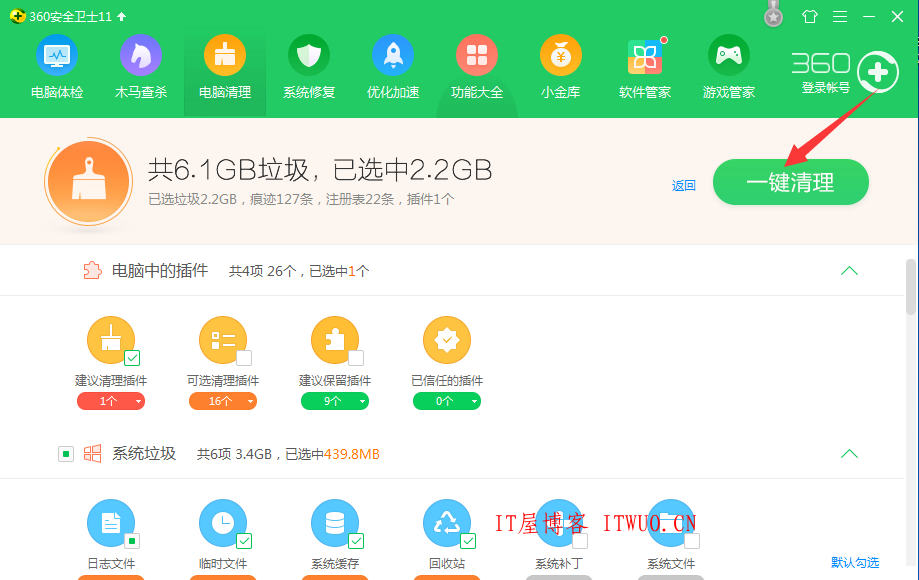 电脑c盘满了内存不足怎么办?如何清理c盘空间垃圾,电脑c盘满了内存不足怎么办?如何清理c盘空间垃圾  内存碎片 电脑操作系统 系统 怎样才能解决电脑c盘储存空间变小的问题呢？ 电脑c盘满了怎么清理呢？ 第6张,内存碎片,电脑操作系统,系统,电脑c盘满了内存不足怎么办?如何清理c盘空间垃圾,怎样才能解决电脑c盘储存空间变小的问题呢？,电脑c盘满了怎么清理呢？,第6张