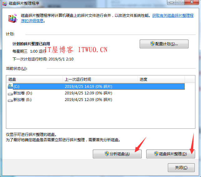 电脑c盘满了内存不足怎么办?如何清理c盘空间垃圾,电脑c盘满了内存不足怎么办?如何清理c盘空间垃圾  内存碎片 电脑操作系统 系统 怎样才能解决电脑c盘储存空间变小的问题呢？ 电脑c盘满了怎么清理呢？ 第10张,内存碎片,电脑操作系统,系统,电脑c盘满了内存不足怎么办?如何清理c盘空间垃圾,怎样才能解决电脑c盘储存空间变小的问题呢？,电脑c盘满了怎么清理呢？,第10张