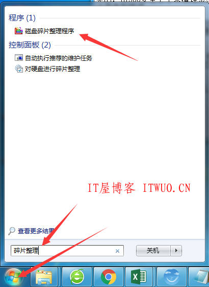 电脑c盘满了内存不足怎么办?如何清理c盘空间垃圾,电脑c盘满了内存不足怎么办?如何清理c盘空间垃圾  内存碎片 电脑操作系统 系统 怎样才能解决电脑c盘储存空间变小的问题呢？ 电脑c盘满了怎么清理呢？ 第9张,内存碎片,电脑操作系统,系统,电脑c盘满了内存不足怎么办?如何清理c盘空间垃圾,怎样才能解决电脑c盘储存空间变小的问题呢？,电脑c盘满了怎么清理呢？,第9张