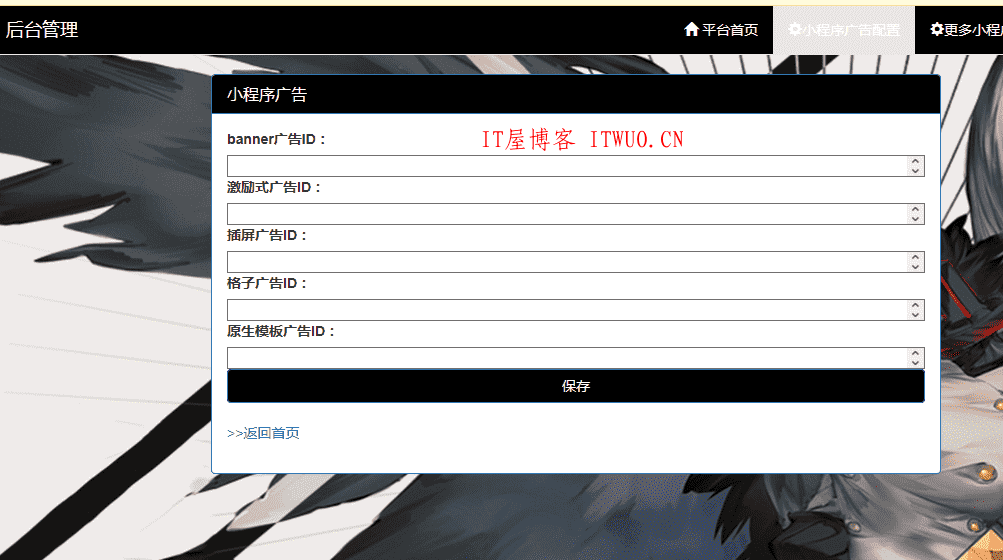 文案微信小程序源码文案+头像+背景图,文案微信小程序源码文案+头像+背景图  后台程序 第3张,文案微信小程序源码文案+头像+背景图,后台程序,第3张