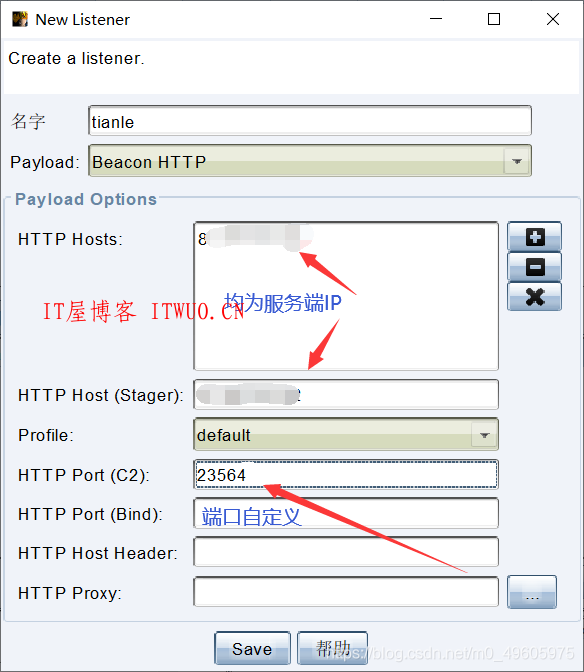 渗透测试神器CobaltStrike使用教程