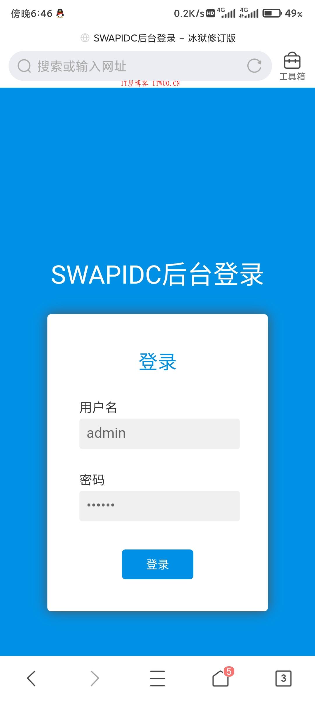 SWAPIDC去云中心,插件价值远超300元 基于SWAPIDC最新版修改css js全部本地化,SWAPIDC去云中心,插件价值远超300元 基于SWAPIDC最新版修改css js全部本地化  咖啡主机 IT屋互联 云屋互联 雪花 雪花xueidc插件 百度 kangle SWAPIDC去云中心 IDC互联程序 第2张,咖啡主机,雪花,雪花xueidc插件,百度,kangle,SWAPIDC去云中心,IDC互联程序,第2张