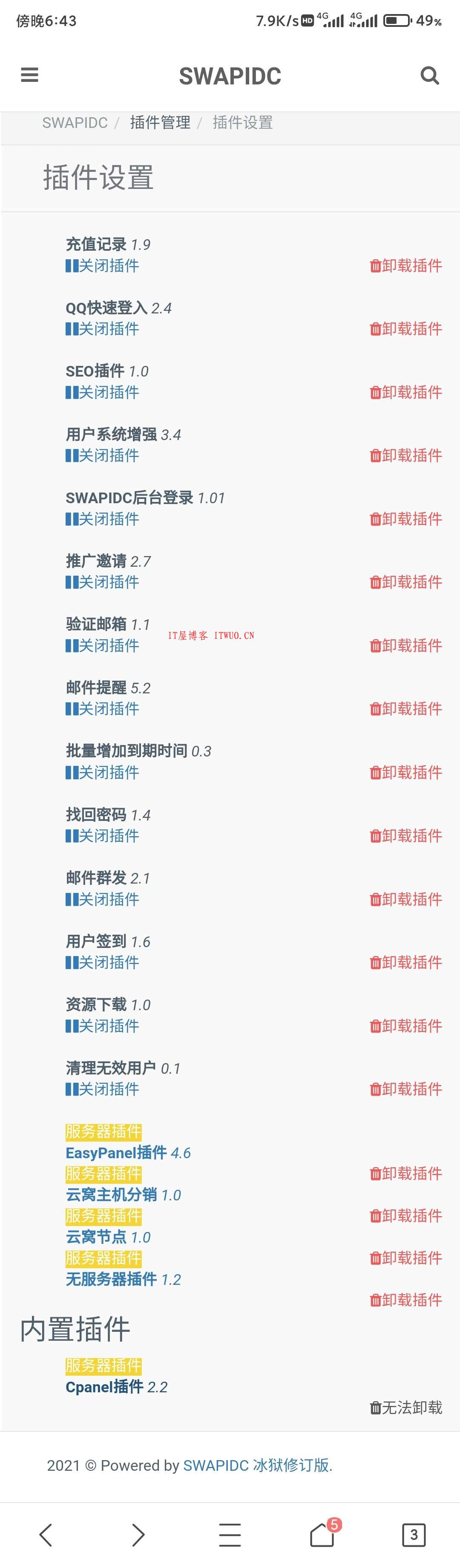 SWAPIDC去云中心,插件价值远超300元 基于SWAPIDC最新版修改css js全部本地化,SWAPIDC去云中心,插件价值远超300元 基于SWAPIDC最新版修改css js全部本地化  咖啡主机 IT屋互联 云屋互联 雪花 雪花xueidc插件 百度 kangle SWAPIDC去云中心 IDC互联程序 第3张,咖啡主机,雪花,雪花xueidc插件,百度,kangle,SWAPIDC去云中心,IDC互联程序,第3张