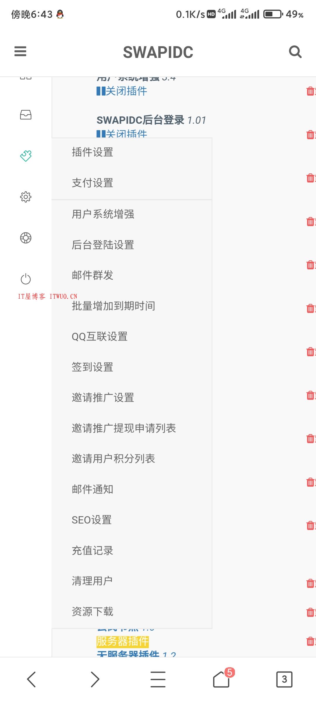 SWAPIDC去云中心,插件价值远超300元 基于SWAPIDC最新版修改css js全部本地化,SWAPIDC去云中心,插件价值远超300元 基于SWAPIDC最新版修改css js全部本地化  咖啡主机 IT屋互联 云屋互联 雪花 雪花xueidc插件 百度 kangle SWAPIDC去云中心 IDC互联程序 第4张,咖啡主机,雪花,雪花xueidc插件,百度,kangle,SWAPIDC去云中心,IDC互联程序,第4张