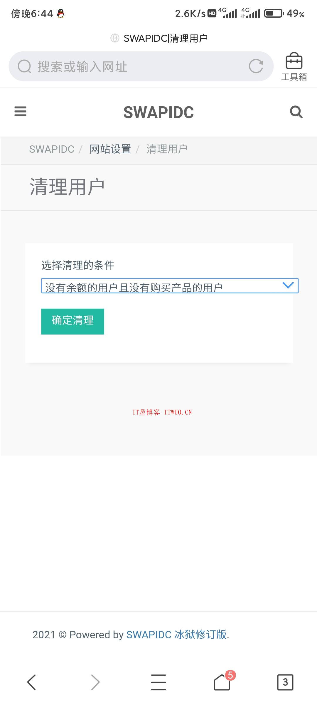 SWAPIDC去云中心,插件价值远超300元 基于SWAPIDC最新版修改css js全部本地化,SWAPIDC去云中心,插件价值远超300元 基于SWAPIDC最新版修改css js全部本地化  咖啡主机 IT屋互联 云屋互联 雪花 雪花xueidc插件 百度 kangle SWAPIDC去云中心 IDC互联程序 第6张,咖啡主机,雪花,雪花xueidc插件,百度,kangle,SWAPIDC去云中心,IDC互联程序,第6张