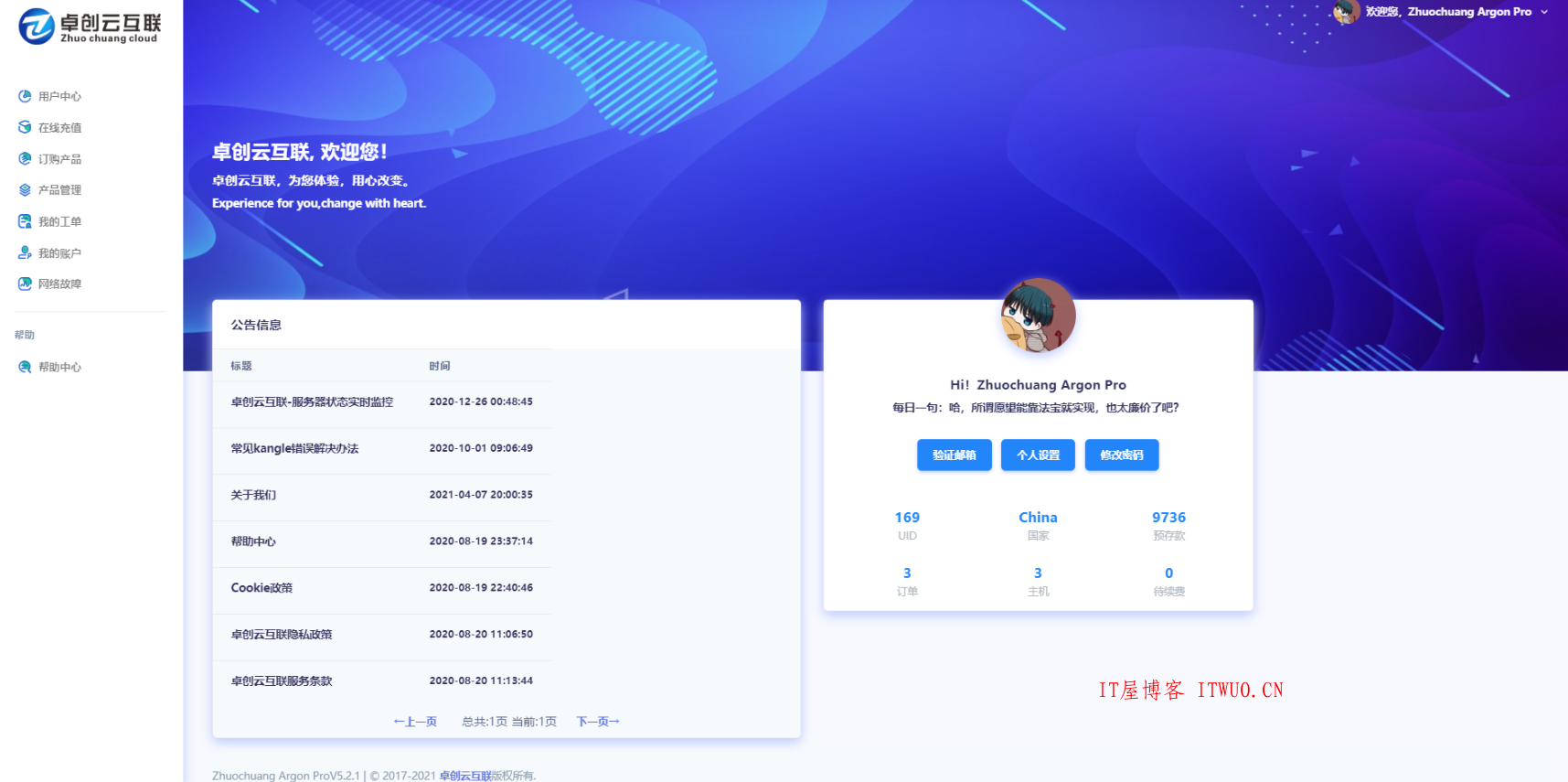 两套SWAP IDC系统最新重构模板 以及 ZKEYS系统模板多套,两套SWAP IDC系统最新重构模板 以及 ZKEYS系统模板多套  分享 模板 swapidc 系统 SWAPIDC ZKEYS主机管理系统 第2张,分享,模板,swapidc,系统,SWAPIDC,ZKEYS主机管理系统,第2张