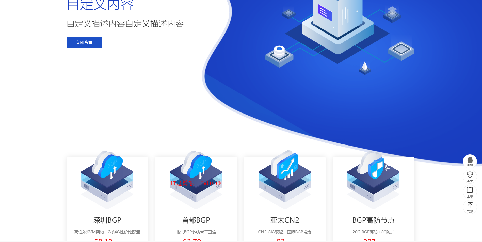 两套SWAP IDC系统最新重构模板 以及 ZKEYS系统模板多套