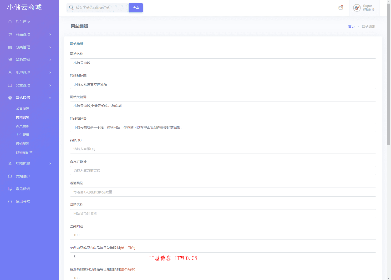 小储云商城系统/小储云商城源码/发卡网搭建/个人发卡/正版终身授权,小储云商城系统/小储云商城源码/发卡网搭建/个人发卡/正版终身授权 小储科技 小储云 小储云商城 小储云系统 小储云商城系统 小储商城 小储系统 小储云商城授权 小储云商城源码 小储云系统授权 小储云系统官网 小储科技官网 第5张,小储科技,小储云,小储云商城,小储云系统,小储云商城系统,小储商城,小储系统,小储云商城授权,小储云商城源码,小储云系统授权,小储云系统官网,小储科技官网,第5张