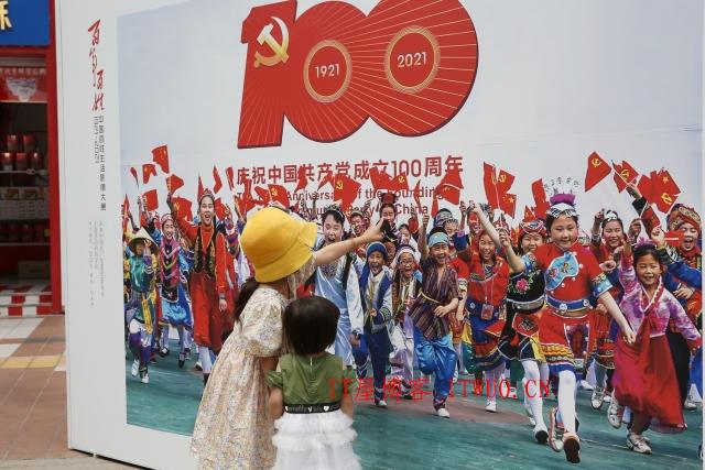 “百年·百姓——中国百姓生活影像大展（1921-2021）” 开幕