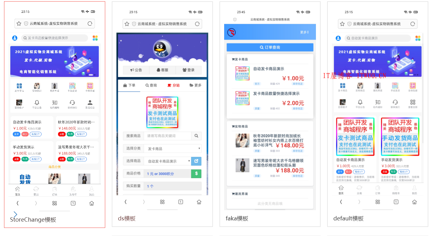 小储云商城系统/小储云商城源码/发卡网搭建/个人发卡/正版终身授权,小储云商城系统/小储云商城源码/发卡网搭建/个人发卡/正版终身授权 小储科技 小储云 小储云商城 小储云系统 小储云商城系统 小储商城 小储系统 小储云商城授权 小储云商城源码 小储云系统授权 小储云系统官网 小储科技官网 第8张,小储科技,小储云,小储云商城,小储云系统,小储云商城系统,小储商城,小储系统,小储云商城授权,小储云商城源码,小储云系统授权,小储云系统官网,小储科技官网,第8张