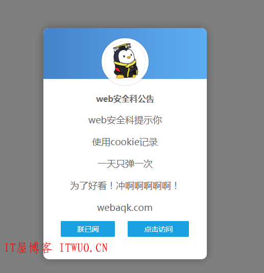 好看到爆炸的弹窗公告源码,好看到爆炸的弹窗公告源码  弹窗公告源码 好看的公告源码 教程 经验 站长 第1张,好看到爆炸的弹窗公告源码,弹窗公告源码,好看的公告源码,教程,经验,站长,第1张