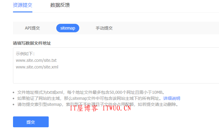 索引型sitemap是什么，索引型sitemap百度将不予处理，索引型sitemap百度将不予处理