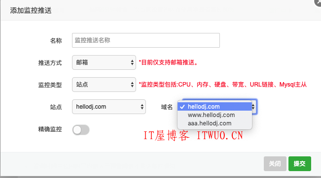 宝塔版面异常监控推送---使用教程,宝塔版面异常监控推送---使用教程 监控 站点 邮件 版本 设置 添加 邮箱 进程 功能 白名单 第7张,监控,站点,邮件,版本,设置,添加,邮箱,进程,功能,白名单,第7张