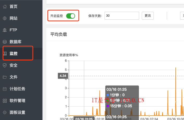 宝塔版面异常监控推送---使用教程,宝塔版面异常监控推送---使用教程 监控 站点 邮件 版本 设置 添加 邮箱 进程 功能 白名单 第5张,监控,站点,邮件,版本,设置,添加,邮箱,进程,功能,白名单,第5张
