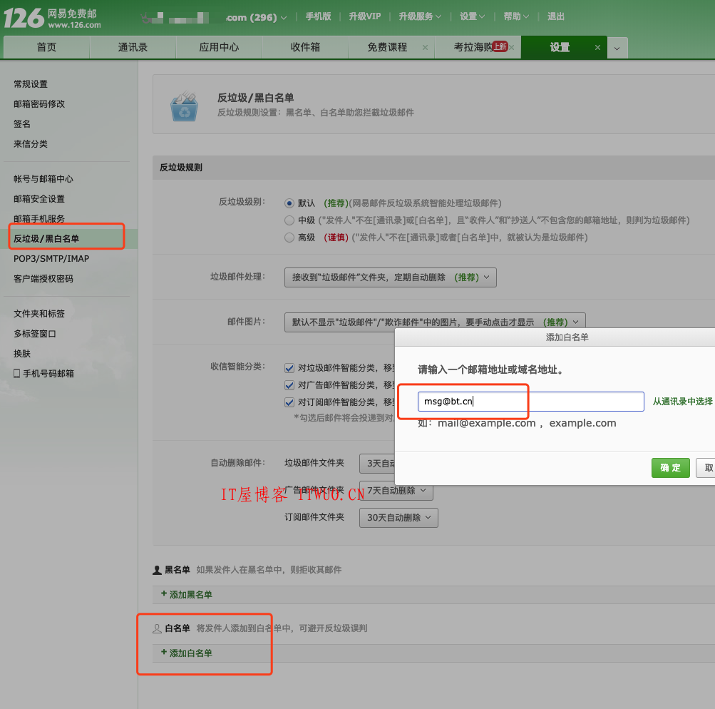 宝塔版面异常监控推送---使用教程,宝塔版面异常监控推送---使用教程 监控 站点 邮件 版本 设置 添加 邮箱 进程 功能 白名单 第12张,监控,站点,邮件,版本,设置,添加,邮箱,进程,功能,白名单,第12张