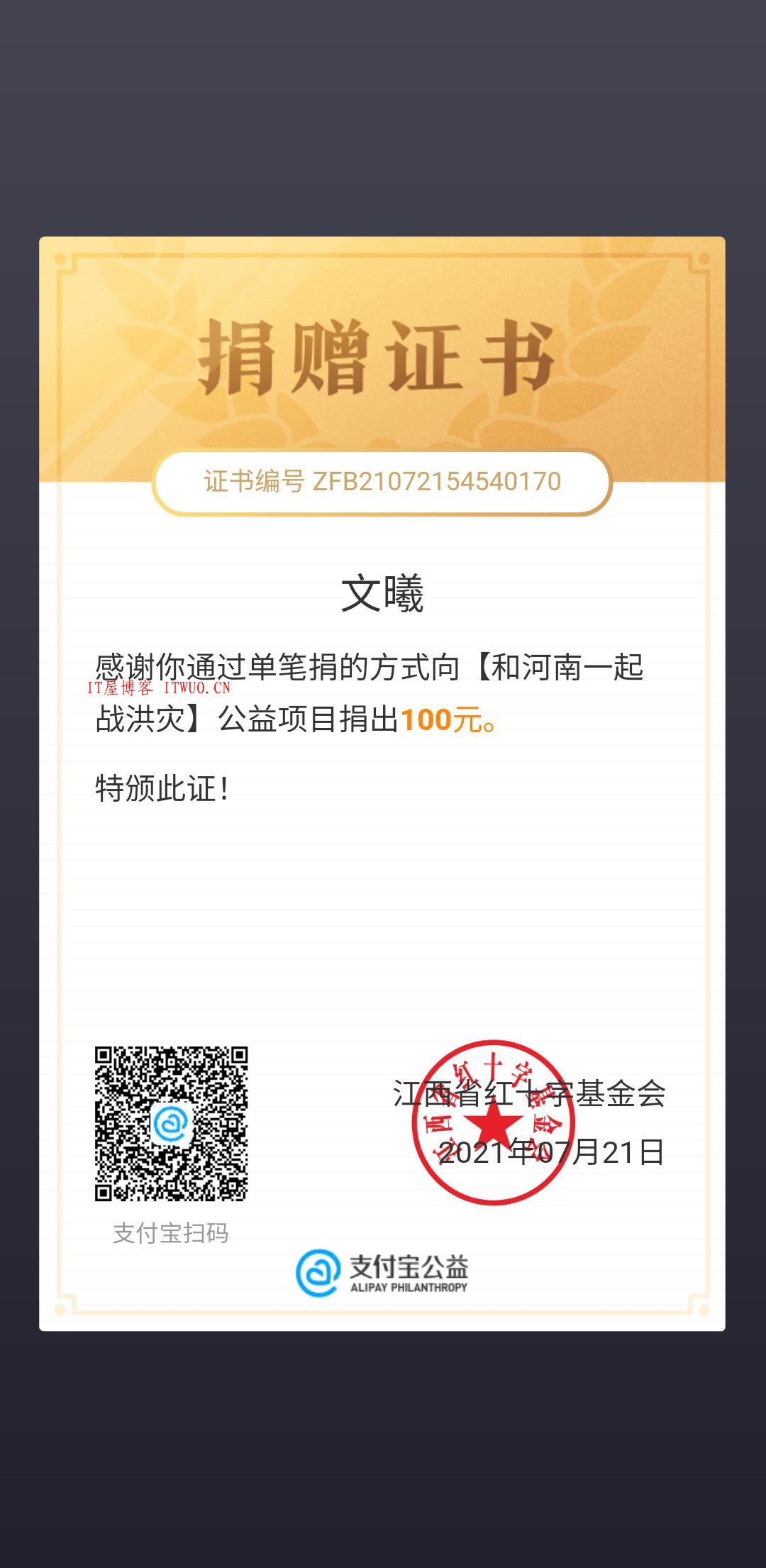 驰援河南水灾 1321 驰援河南水灾突发地区，帮助当地受灾群众共渡难关。,驰援河南水灾 1321 驰援河南水灾突发地区，帮助当地受灾群众共渡难关。  第4张,驰援河南水灾,1321,驰援河南水灾突发地区,帮助当地受灾群众共渡难关。,第4张