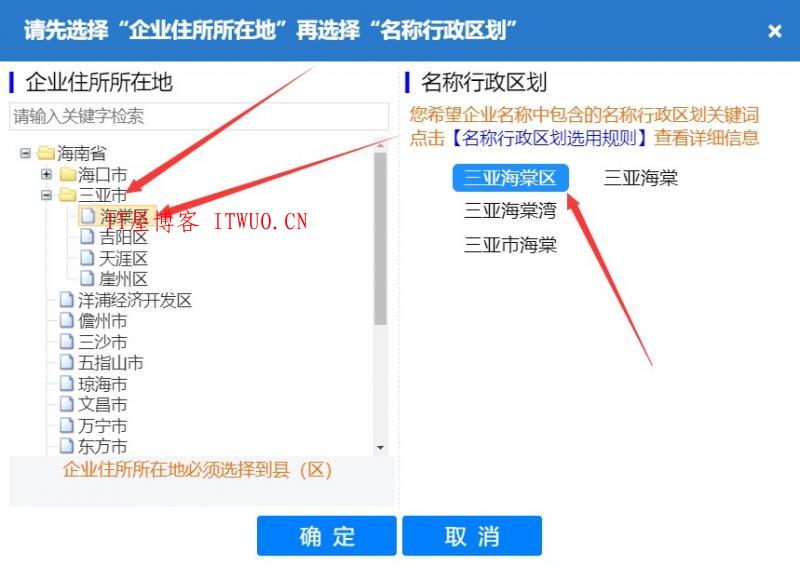 免费注册个体户营业执照 0成本20分钟快速办理出证 真0成本，全程仅需有网即可，手机电脑都可以办，无需跑现场,免费注册个体户营业执照 0成本20分钟快速办理出证 真0成本，全程仅需有网即可，手机电脑都可以办，无需跑现场  分享 nbsp 网 百度 网站 证书 第7张,免费注册个体户营业执照,0成本20分钟快速办理出证,分享,nbsp,网,百度,网站,证书,分享,IT 屋,网,百度,网站,证书,第7张