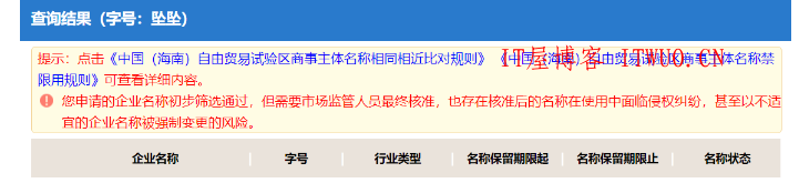 免费注册个体户营业执照 0成本20分钟快速办理出证 真0成本，全程仅需有网即可，手机电脑都可以办，无需跑现场,免费注册个体户营业执照 0成本20分钟快速办理出证 真0成本，全程仅需有网即可，手机电脑都可以办，无需跑现场  分享 nbsp 网 百度 网站 证书 第8张,免费注册个体户营业执照,0成本20分钟快速办理出证,分享,nbsp,网,百度,网站,证书,分享,IT 屋,网,百度,网站,证书,第8张