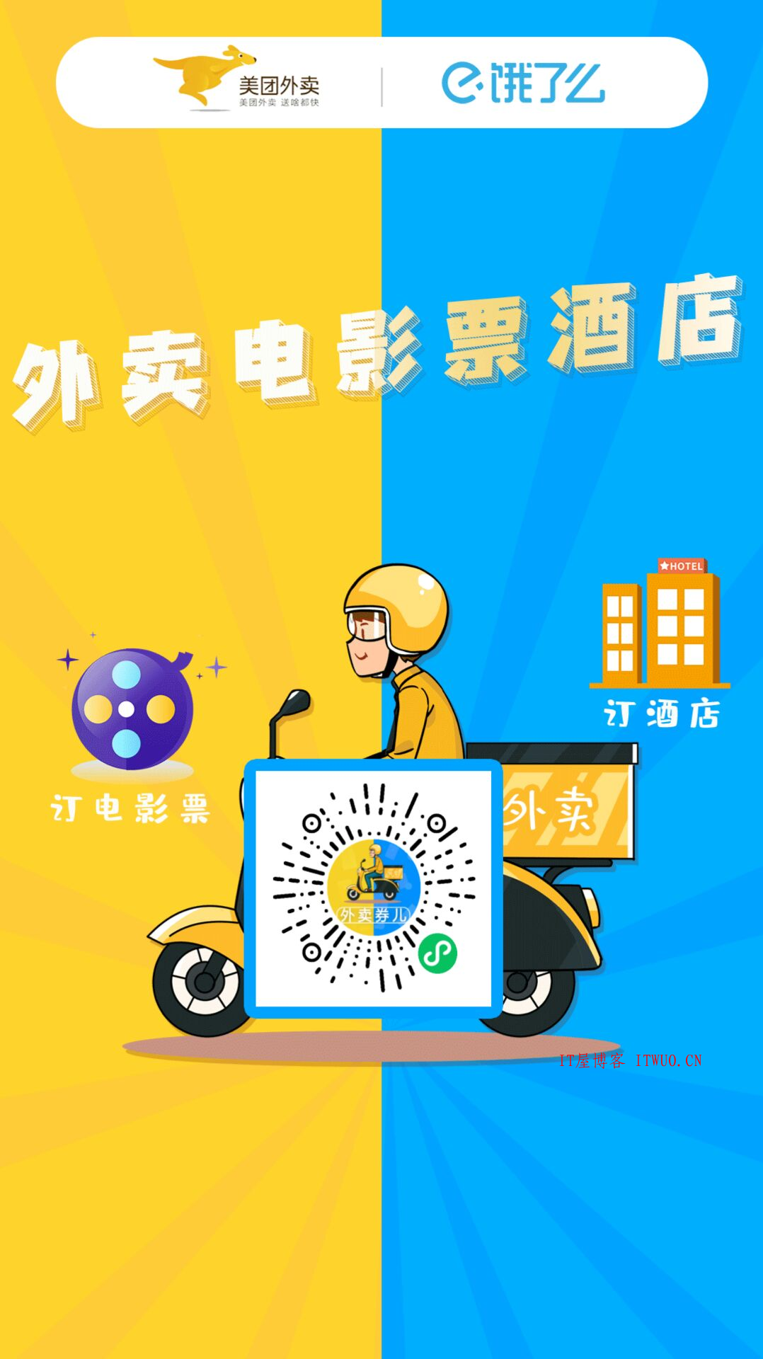 教你如何一年省下一部iphone12promax！！！,教你如何一年省下一部iphone12promax！！！ 教程 东西 第1张,教程,东西,第1张