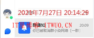 【转载】一个给小染授权系统和他作者的“信”！,【转载】一个给小染授权系统和他作者的“信”！  站长 网 系统 服务器 宝塔 网站 第3张,小染授权,QQ:732279717,站长,网,系统,服务器,宝塔,网站,第3张