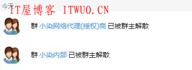 【转载】一个给小染授权系统和他作者的“信”！,【转载】一个给小染授权系统和他作者的“信”！  站长 网 系统 服务器 宝塔 网站 第2张,小染授权,QQ:732279717,站长,网,系统,服务器,宝塔,网站,第2张