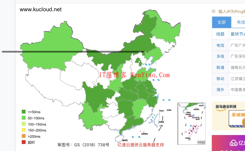 酷云互联高配香港云特价