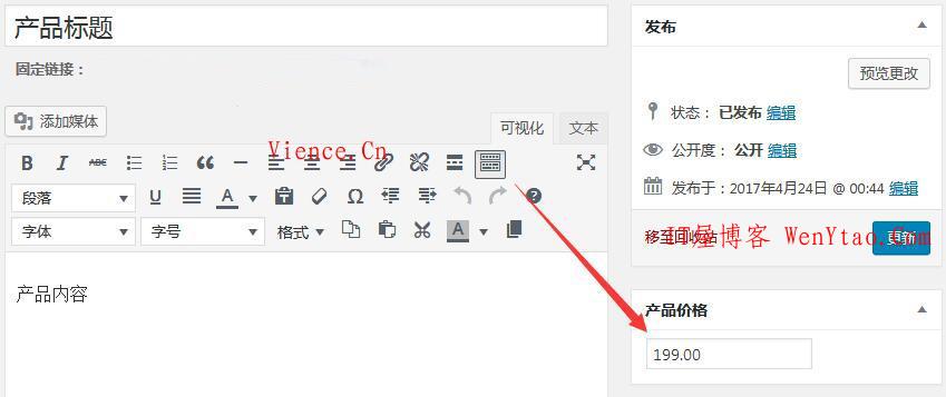 wordpress 为自定义类型文章新增自定义字段