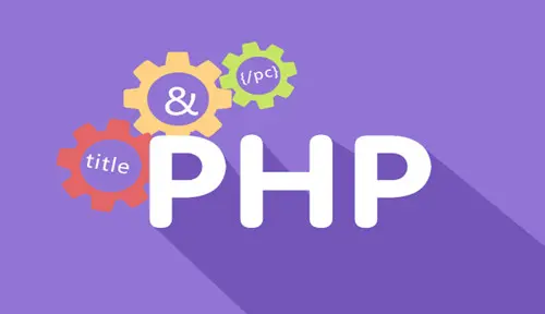 php难学吗？php学习从入门到精通需要多久？,php难学吗？php学习从入门到精通需要多久？  教程 网 经验 第1张,教程,网,经验,网站,程序,linux,第1张