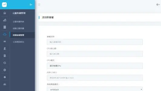 Nokvm 单IP搭建挂机宝详细教程 Linux搭建挂机宝教程