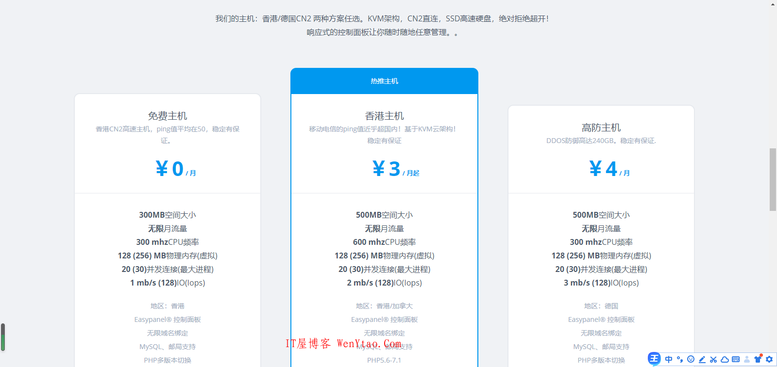 Swapidc整套模板-Wxy_Wumoran免费分享,SWAPIDC,SWAPIDC模板,SWAPIDC精品模板,SWAPIDC付费模板,SWAPIDC收费模板,SWAPIDC美化,SWAPIDC二开,SWAPIDC二开模板,swapidc免费,kangle,SEO优化,swapidc,Wxy_Wumoran,分享,模板,api,第2张 Swapidc整套模板-Wxy_Wumoran免费分享,Swapidc整套模板-Wxy_Wumoran免费分享 kangle SEO优化 swapidc Wxy_Wumoran 分享 模板 api 第2张,SWAPIDC,SWAPIDC模板,SWAPIDC精品模板,SWAPIDC付费模板,SWAPIDC收费模板,SWAPIDC美化,SWAPIDC二开,SWAPIDC二开模板,swapidc免费,kangle,SEO优化,swapidc,Wxy_Wumoran,分享,模板,api,第2张