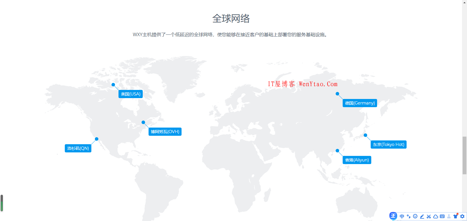 Swapidc整套模板-Wxy_Wumoran免费分享,SWAPIDC,SWAPIDC模板,SWAPIDC精品模板,SWAPIDC付费模板,SWAPIDC收费模板,SWAPIDC美化,SWAPIDC二开,SWAPIDC二开模板,swapidc免费,kangle,SEO优化,swapidc,Wxy_Wumoran,分享,模板,api,第3张 Swapidc整套模板-Wxy_Wumoran免费分享,Swapidc整套模板-Wxy_Wumoran免费分享 kangle SEO优化 swapidc Wxy_Wumoran 分享 模板 api 第3张,SWAPIDC,SWAPIDC模板,SWAPIDC精品模板,SWAPIDC付费模板,SWAPIDC收费模板,SWAPIDC美化,SWAPIDC二开,SWAPIDC二开模板,swapidc免费,kangle,SEO优化,swapidc,Wxy_Wumoran,分享,模板,api,第3张