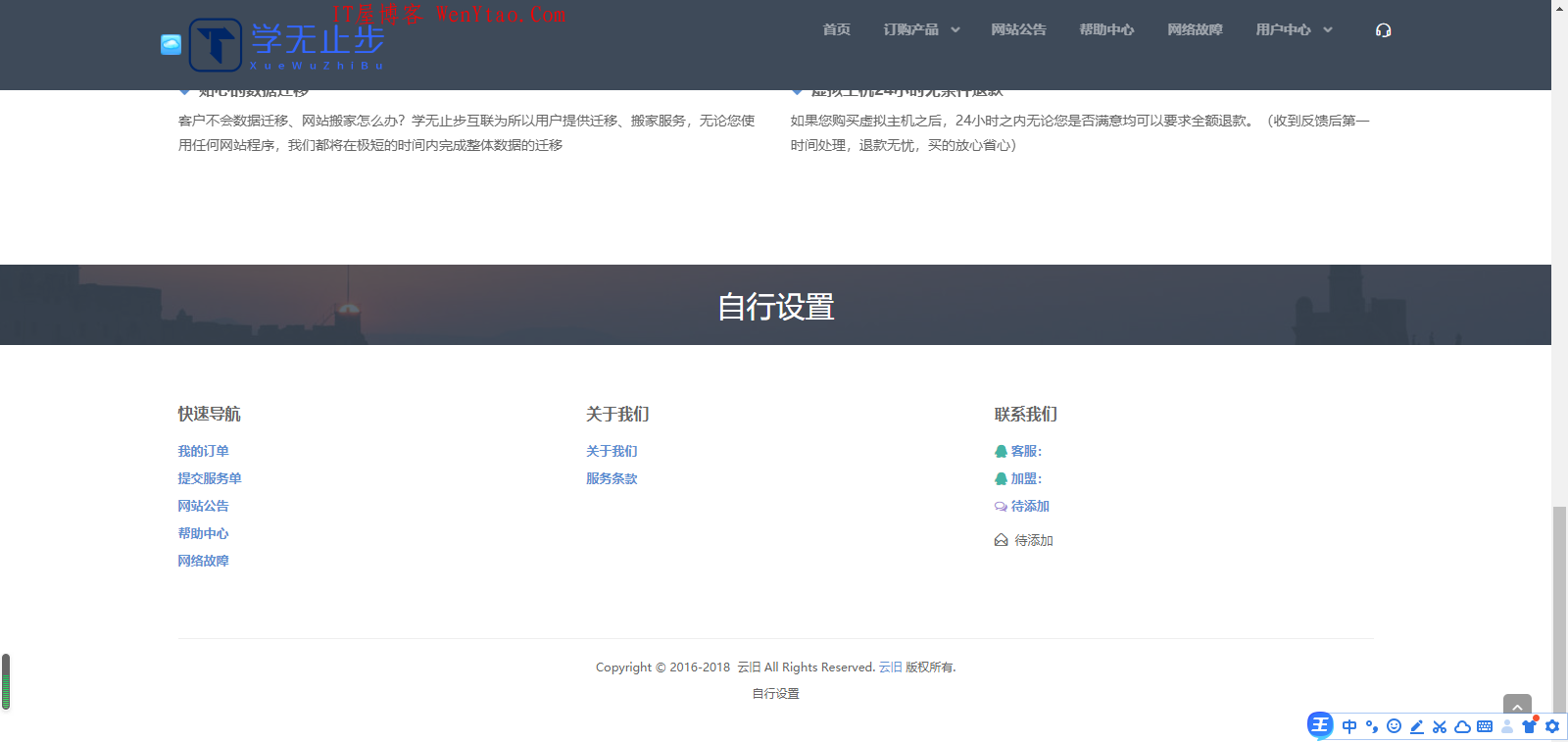 超级好看的Swap云旧模板-SWAPIDC模板,超级好看的Swap云旧模板-SWAPIDC模板  swapidc小鸟云模板 SWAPIDC SWAPIDC模板 SWAPIDC精品模板 SWAPIDC付费模板 SWAPIDC收费模板 SWAPIDC美化 SWAPIDC二开 SWAPIDC二开模板 swapidc免费 第2张,swapidc小鸟云模板,SWAPIDC,SWAPIDC模板,SWAPIDC精品模板,SWAPIDC付费模板,SWAPIDC收费模板,SWAPIDC美化,SWAPIDC二开,SWAPIDC二开模板,swapidc免费,swapidc小鸟云模板,SWAPIDC,SWAPIDC模板,SWAPIDC精品模板,SWAPIDC付费模板,SWAPIDC收费模板,SWAPIDC美化,SWAPIDC二开,SWAPIDC二开模板,swapidc免费,第2张