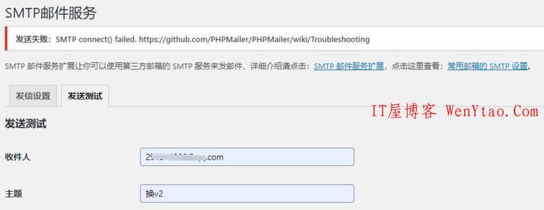 【教程】利用Haproxy解决SMTP发信暴露服务器源IP的方法