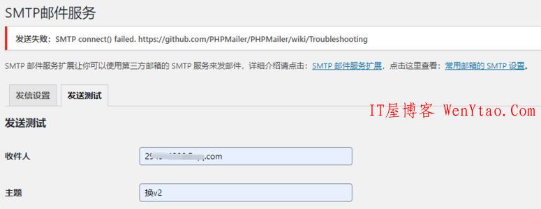 【教程】利用Haproxy解决SMTP发信暴露服务器源IP的方法,【教程】利用Haproxy解决SMTP发信暴露服务器源IP的方法  百度 教程 服务器源IP 服务器 WHMCS 文件 第1张,百度,教程,服务器源IP,服务器,WHMCS,文件,第1张