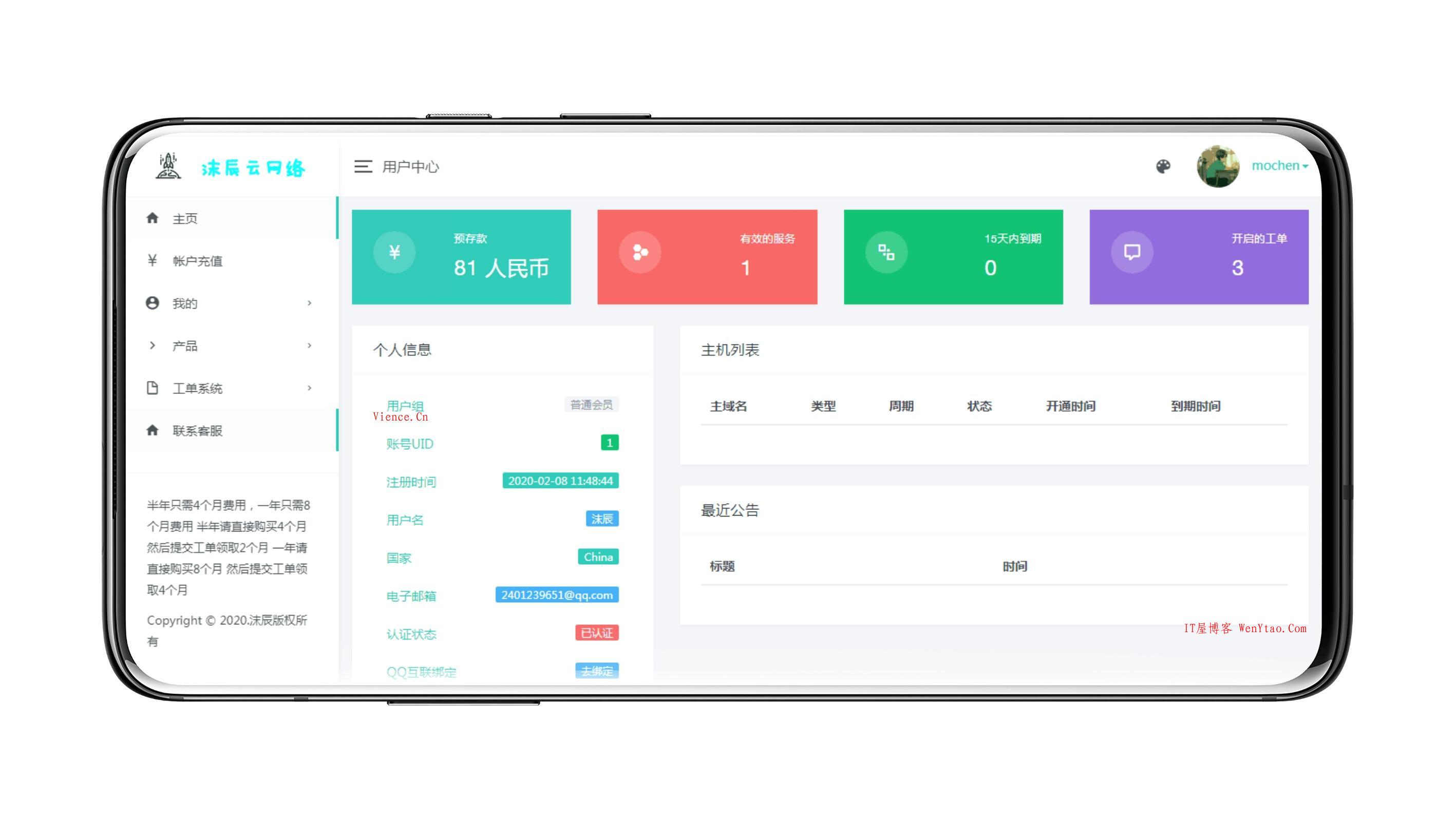 【转载】以Bootstrap框架设计的SWAPIDC模板--CleanSWAP