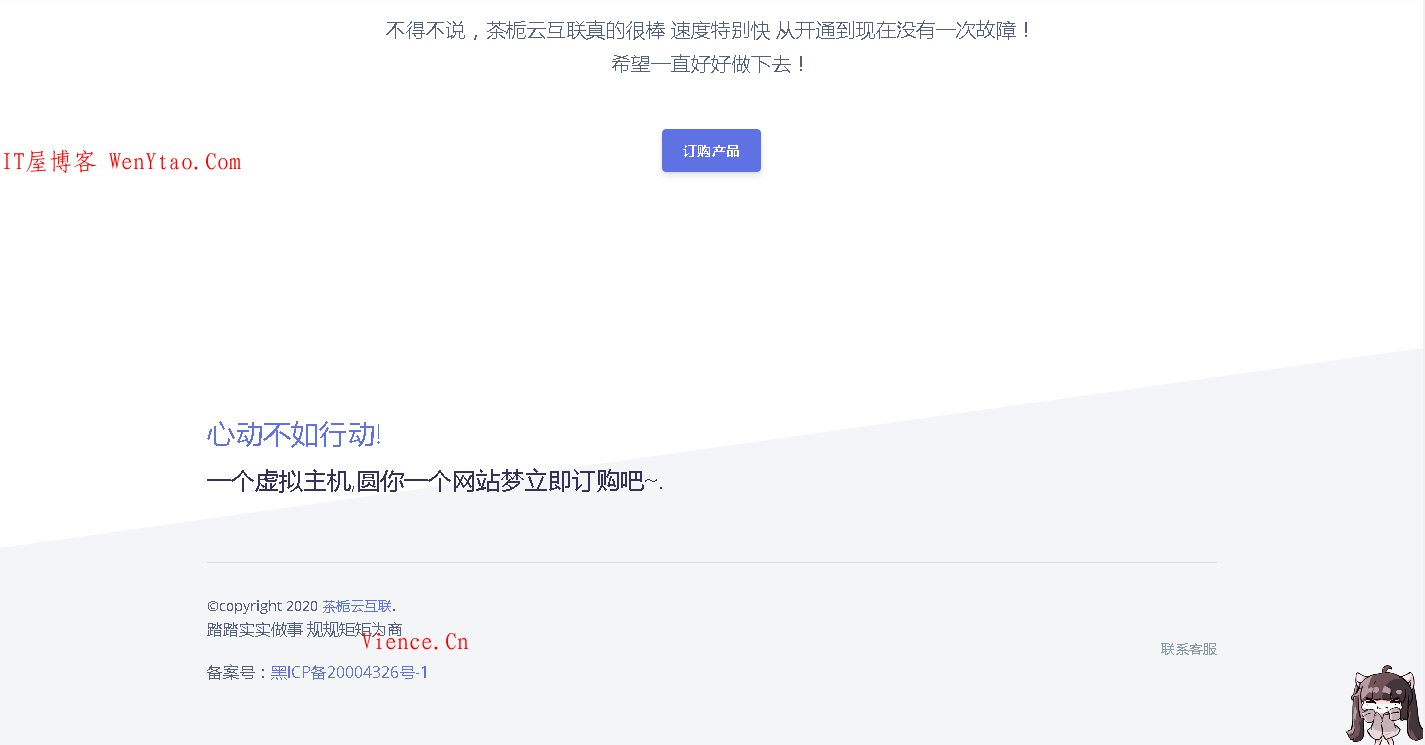 简洁好看的Swapidc互联模板--Agron优化版,swapidc,教程,服务器源IP,swapidc模板,站长,模板,用户,版本,快速,whmcs,第6张 简洁好看的Swapidc互联模板--Agron优化版,简洁好看的Swapidc互联模板--Agron优化版 站长 模板 用户 第6张,swapidc,教程,服务器源IP,swapidc模板,站长,模板,用户,版本,快速,whmcs,第6张