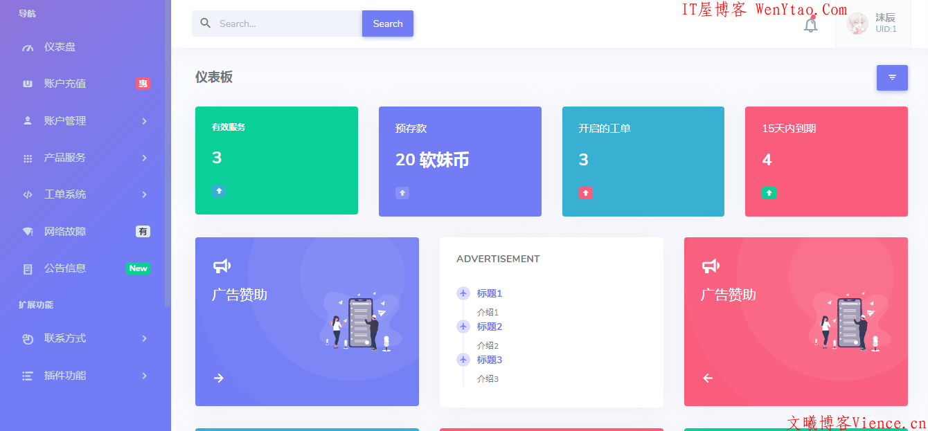 flatten:一款超级漂亮的SWAPIDC模板主题分享 价值60元,flatten:一款超级漂亮的SWAPIDC模板主题分享 价值60元  SWAPIDC SWAPIDC模板 SWAPIDC精品模板 教程 分享 网 第2张,SWAPIDC,SWAPIDC模板,SWAPIDC精品模板,SWAPIDC,SWAPIDC模板,SWAPIDC精品模板,教程,分享,网,第2张