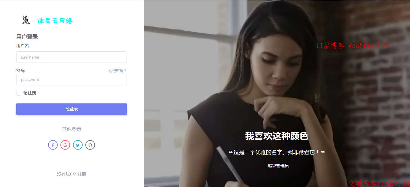 flatten:一款超级漂亮的SWAPIDC模板主题分享 价值60元,flatten:一款超级漂亮的SWAPIDC模板主题分享 价值60元  SWAPIDC SWAPIDC模板 SWAPIDC精品模板 教程 分享 网 第4张,SWAPIDC,SWAPIDC模板,SWAPIDC精品模板,SWAPIDC,SWAPIDC模板,SWAPIDC精品模板,教程,分享,网,第4张