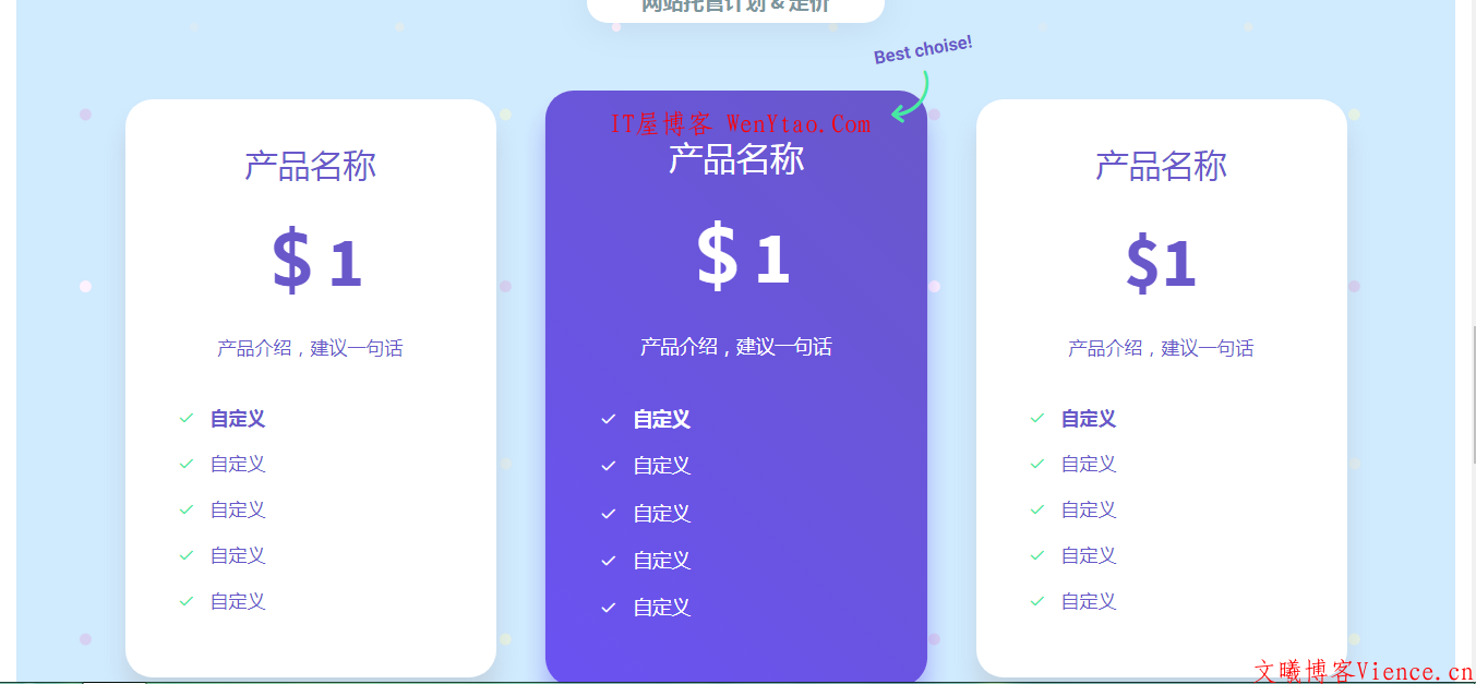 flatten:一款超级漂亮的SWAPIDC模板主题分享 价值60元,flatten:一款超级漂亮的SWAPIDC模板主题分享 价值60元  SWAPIDC SWAPIDC模板 SWAPIDC精品模板 教程 分享 网 第3张,SWAPIDC,SWAPIDC模板,SWAPIDC精品模板,SWAPIDC,SWAPIDC模板,SWAPIDC精品模板,教程,分享,网,第3张