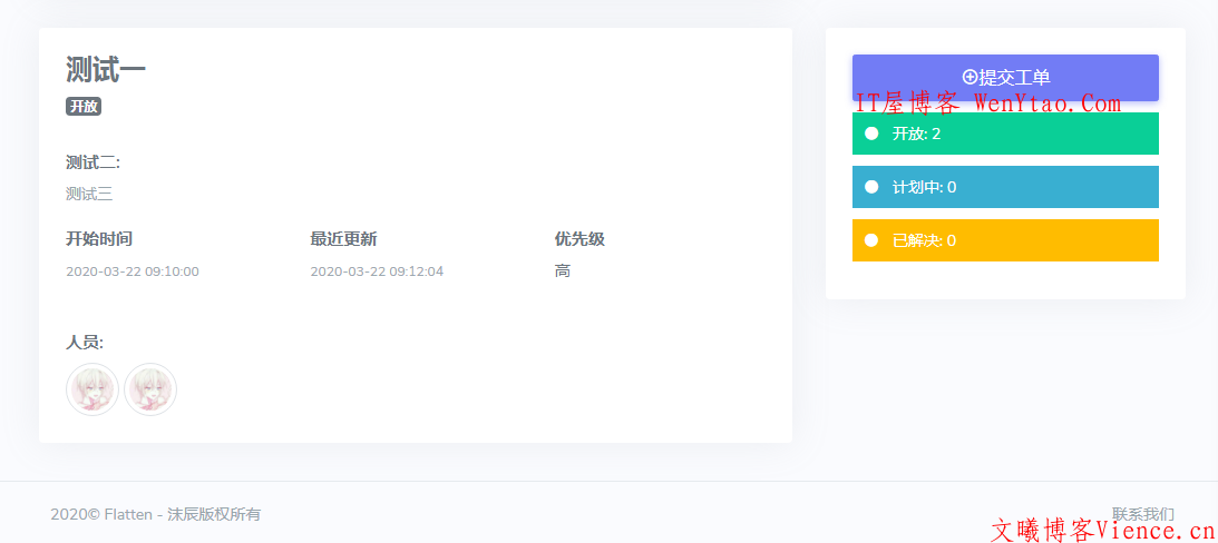 flatten:一款超级漂亮的SWAPIDC模板主题分享 价值60元,flatten:一款超级漂亮的SWAPIDC模板主题分享 价值60元  SWAPIDC SWAPIDC模板 SWAPIDC精品模板 教程 分享 网 第6张,SWAPIDC,SWAPIDC模板,SWAPIDC精品模板,SWAPIDC,SWAPIDC模板,SWAPIDC精品模板,教程,分享,网,第6张