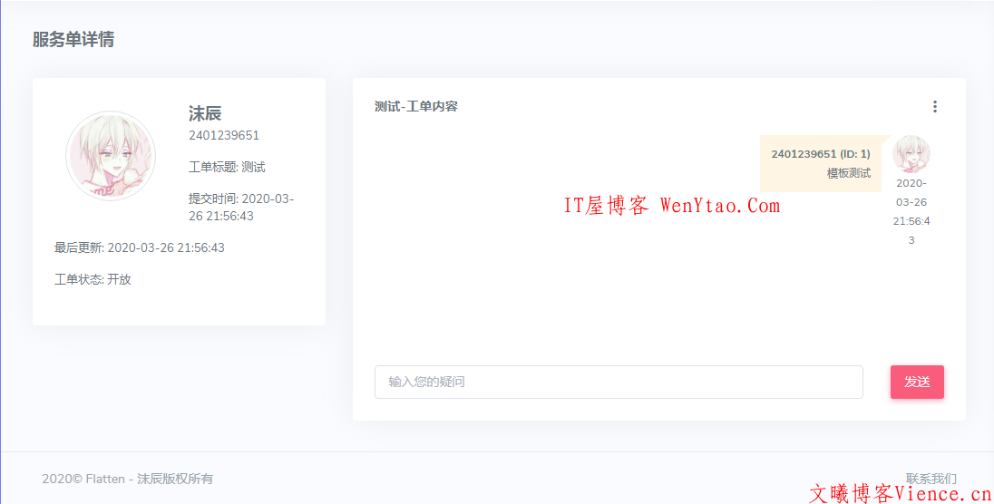 flatten:一款超级漂亮的SWAPIDC模板主题分享 价值60元,flatten:一款超级漂亮的SWAPIDC模板主题分享 价值60元  SWAPIDC SWAPIDC模板 SWAPIDC精品模板 教程 分享 网 第5张,SWAPIDC,SWAPIDC模板,SWAPIDC精品模板,SWAPIDC,SWAPIDC模板,SWAPIDC精品模板,教程,分享,网,第5张