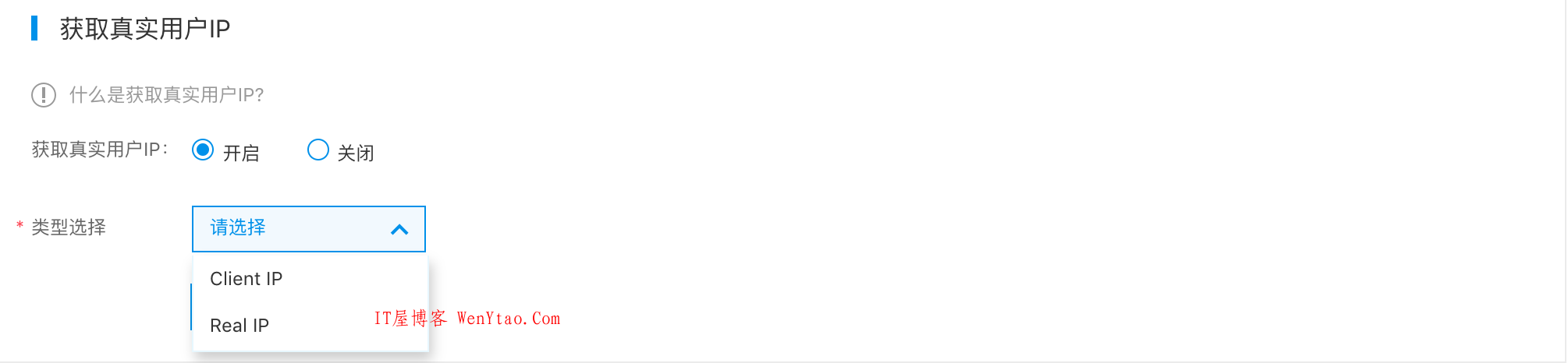 使用百度云加速后不能正确获取用户真实IP的解决办法_百度云加速HTTP头信息获取客户端真实ip,使用百度云加速后不能正确获取用户真实IP的解决办法_百度云加速HTTP头信息获取客户端真实ip 百度云加速获取真实用户IP 获取用户真实ip 百度云加速后不能正确获取用户真实IP 如何使用百度云加速HTTP头信息获取客户端真实ip？ 网 nbsp 服务器 第3张,百度云加速获取真实用户IP,获取用户真实ip,百度云加速后不能正确获取用户真实IP,如何使用百度云加速HTTP头信息获取客户端真实ip？,百度云加速获取真实用户IP,获取用户真实ip,百度云加速后不能正确获取用户真实IP,如何使用百度云加速HTTP头信息获取客户端真实ip？,网,IT 屋,服务器,第3张