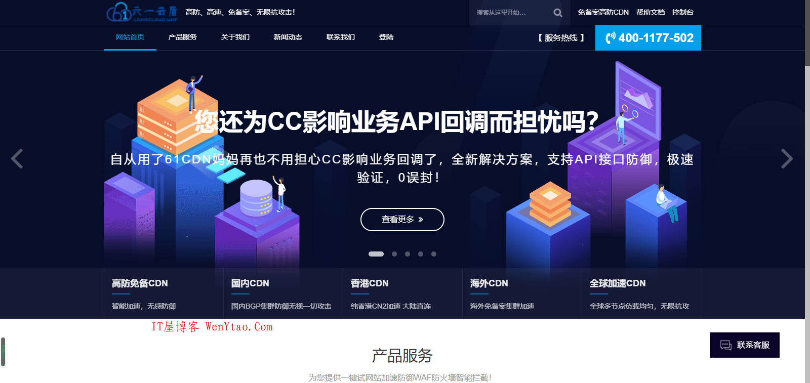 六一云SCDN让您的站永远在线！,六一云SCDN让您的站永远在线！  访问控制 61CDN-wwwidcvv.cn 六一SCDN 网站 证书 SCDN CDN加速 CDN系统 高防CDN 不死CDN 高速CDN 多节点CDN 香港CDN 自建CDN 海外CDN 第1张,访问控制,61CDN-wwwidcvv.cn,六一SCDN,网站,证书,六一SCDN,SCDN,CDN加速,CDN系统,高防CDN,不死CDN,高速CDN,多节点CDN,香港CDN,自建CDN,多节点CDN,海外CDN,访问控制,61CDN-wwwidcvv.cn,六一SCDN,网站,证书,SCDN,CDN加速,CDN系统,高防CDN,不死CDN,高速CDN,多节点CDN,香港CDN,自建CDN,海外CDN,第1张
